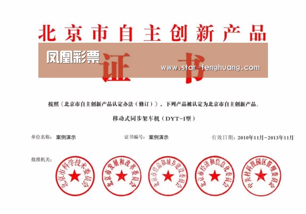 荣誉证书三